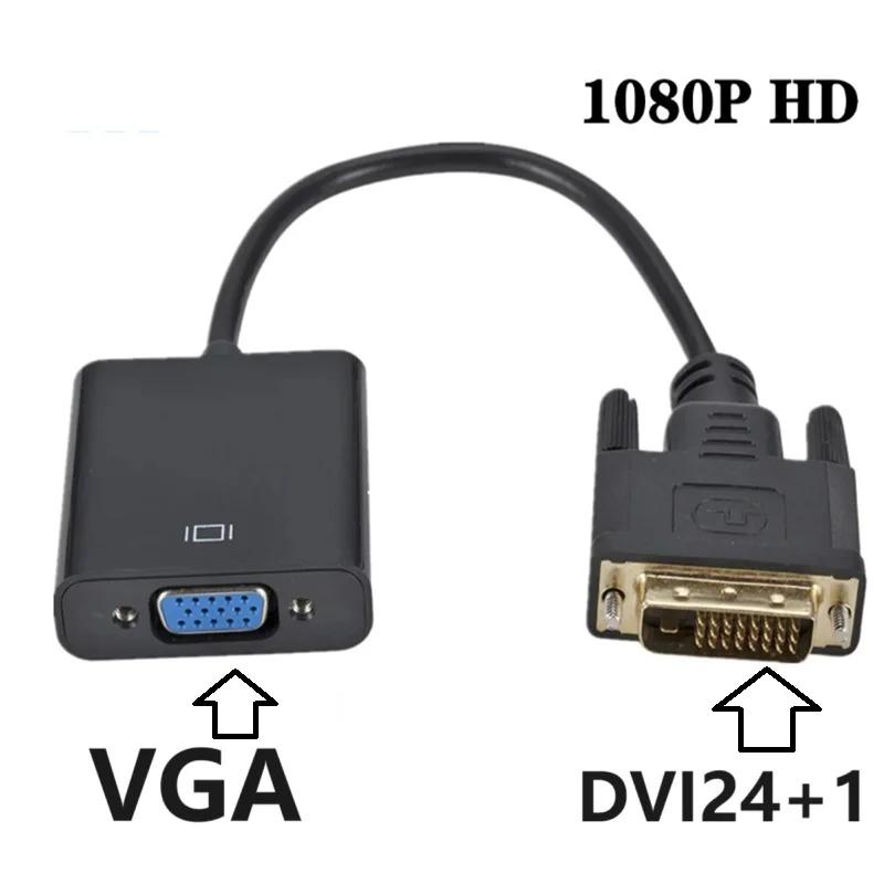 PC ǻ Ϳ ̺ , 1080P HD DVI -VGA  , Ǯ HD DVI-D-VGA , 24 + 1, 25 -15 